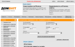 khust.domsvit.com.ua