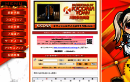 kicona32.p-world.jp