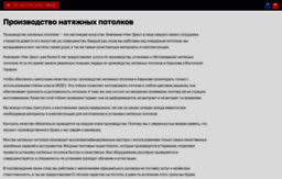 kiev-prokat.com.ua