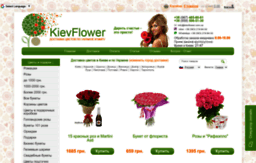 kievflower.com.ua