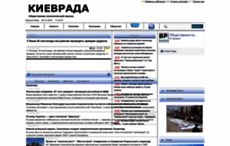 kievrada.com