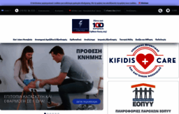 kifidis-orthopedics.gr