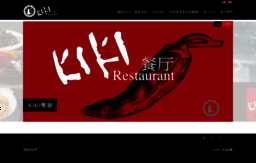 kiki1991.com