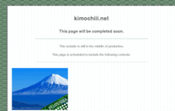 kimochiii.net