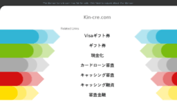 kin-cre.com