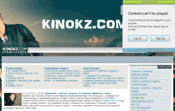 kinokz.com