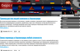 kirovograd.translate-super.com
