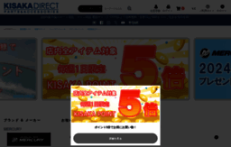 kisaka-direct.com