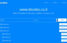 klooles.co.il