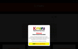 kmaru.com