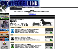 knowledgelink.co.jp