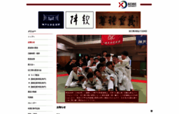kobe-judo.com