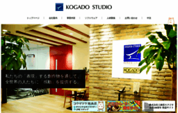 kogado.com