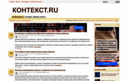 kohtekct.ru