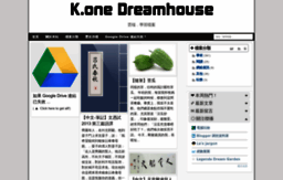 konedreamhouse.blogspot.hk
