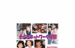 konetkabe.npo-jp.net