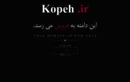 kopeh.ir