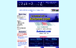 kotonet.com