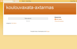 koulouvaxata-axtarmas.blogspot.com