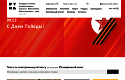 kraslib.ru