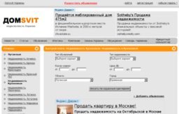 kremennaya.domsvit.com.ua