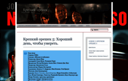 krepkij-oreshek-5.narod.ru