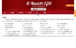 ktouch.eafun.com