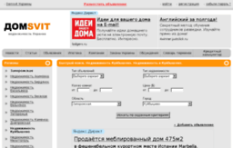 kujjbyshevo.domsvit.com.ua