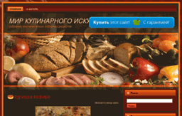 kulinar-zirax.ru