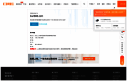 kun888.com