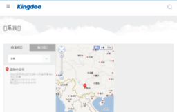 kunming.kingdee.com