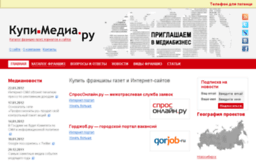 kupi-media.ru