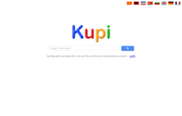 kupi.com.mk