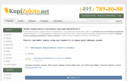 kupizoloto.net