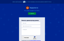 kupyura.ru