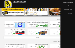 kuwaitlook.com