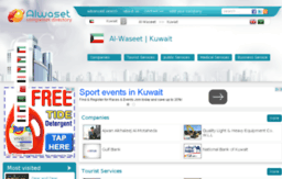 kw.alwset.net