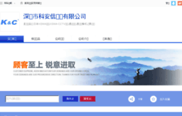 kwanasia.net.c-ps.net