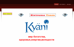 kyani-russian.weebly.com