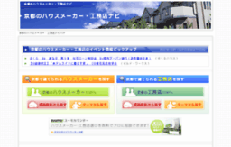 kyoto-housemaker.com