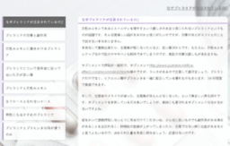 kyuusai2nd.sakura.ne.jp