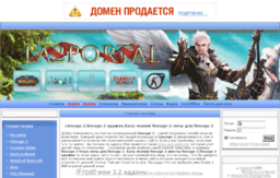 la2portal.ru