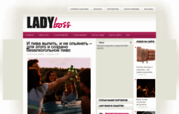 ladyboss.com.ua