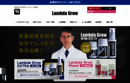 lambdagrow.com