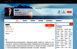 langxianping.jiangshi.org