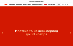 layout.pik.ru