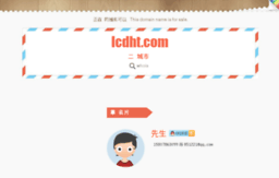lcdht.com