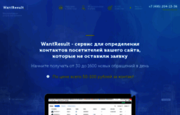 leadogenerator.ru
