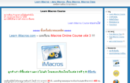 learnimacros.com