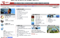 ledlights.net.cn